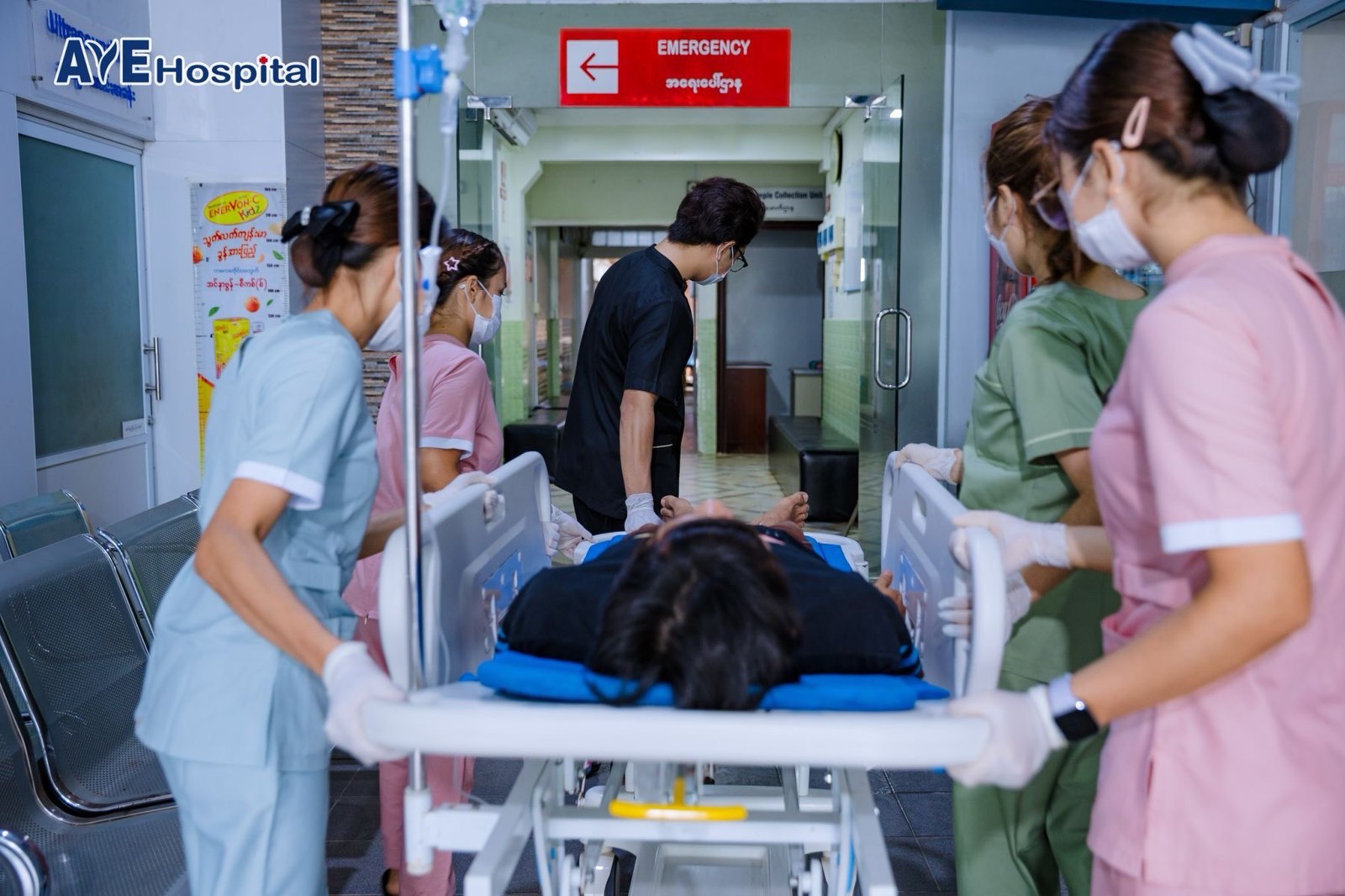 Aye Hospital emergency transfer