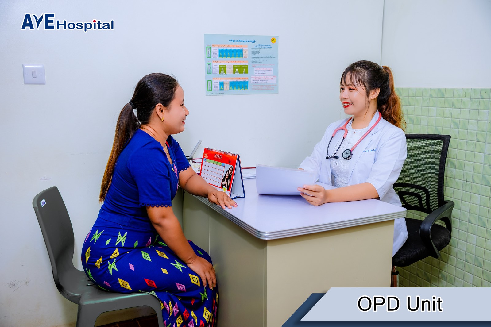 Aye Hospital OPD unit